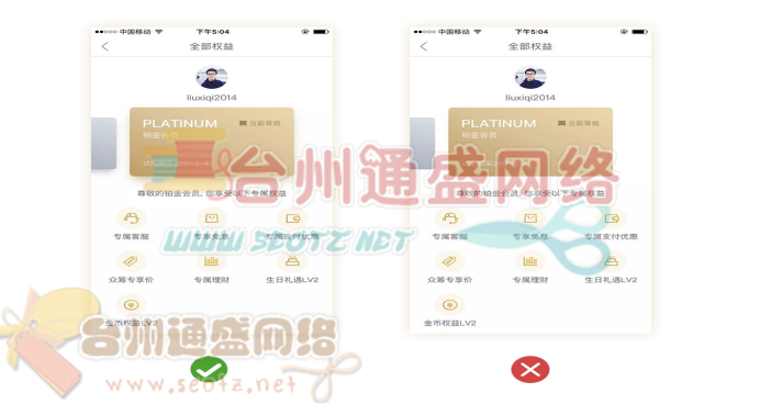 如何設計簡潔溫馨的用戶界面?