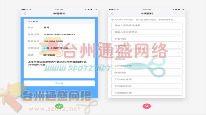 如何設計簡潔溫馨的用戶界面?