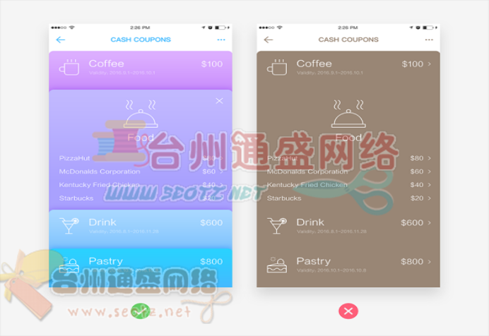 如何設計簡潔溫馨的用戶界面?