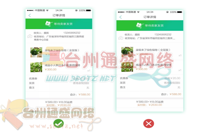如何設計簡潔溫馨的用戶界面?