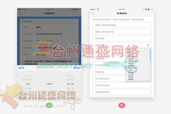 如何設計簡潔溫馨的用戶界面?