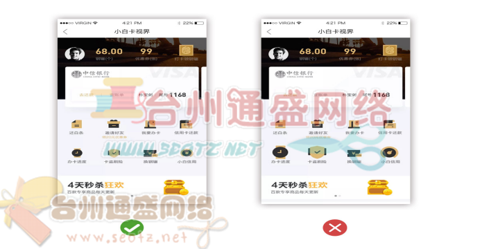 如何設計簡潔溫馨的用戶界面?