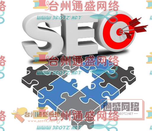 網站優化中怎樣避免鏈接作弊？圖二