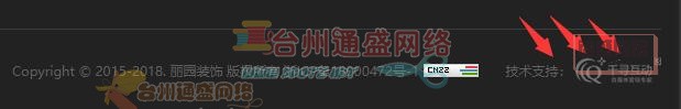 臺州裝修裝飾公司網(wǎng)站降權(quán)案例分析 圖五