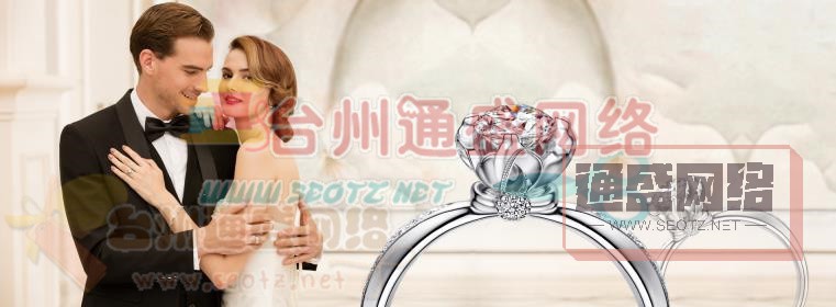 周大生珠寶官方網站