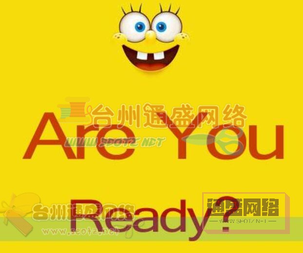 企業(yè)網(wǎng)站建設時應該具備的“素質” 圖二