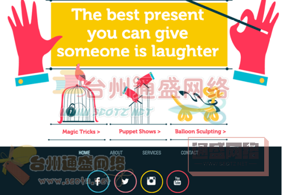 網(wǎng)頁(yè)頁(yè)腳設(shè)計(jì)