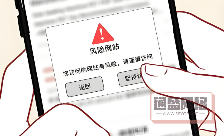 讓搜索引擎認可你的網站正規合法