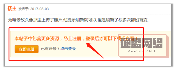 登錄后才可以看全部內容.jpg